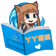 丫丫漫画截图