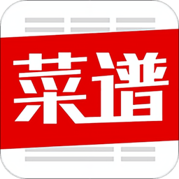 超级菜谱大全截图