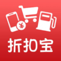 折扣宝截图