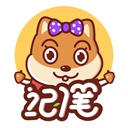 记一笔