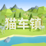 拯救猫车镇截图