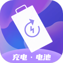 飞兔电池护理截图