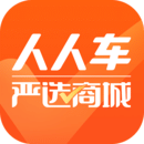 人人车截图