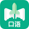 口语邦截图