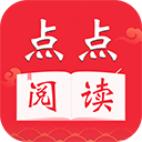 点点阅读截图