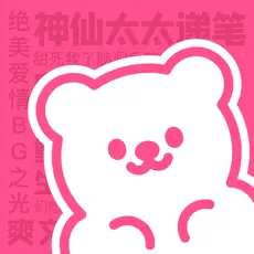 有糖截图