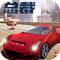 商道高手截图