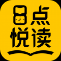 8点悦读截图