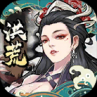 洪荒仙灵录截图