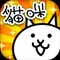 猫咪大战争截图