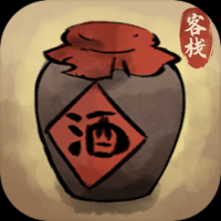 逍遥客栈截图
