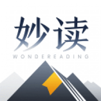 妙读截图