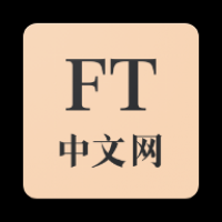 FT中文网