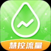 慧控流量截图