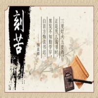 以校之名截图