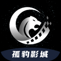 孤豹影城下载安装最新