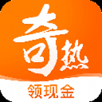 奇热小说截图