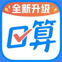 作业帮口算app下载免费