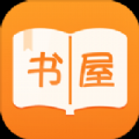 御宅屋小说正版下载