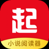 起点小说app下载安装截图