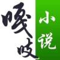 嘎吱小说app下载截图