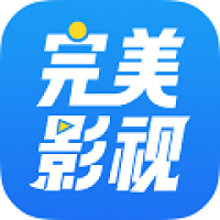 完美影视免费版本下载