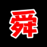 舜舜影视app官方版下载截图
