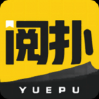 阅扑小说app下载旧版