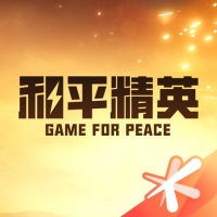 和平营地APP下载安装2024最新版截图