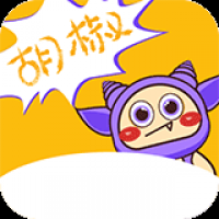 胡椒漫画下载app