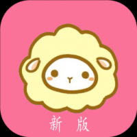 绵羊漫画app下载免费
