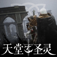 天堂之圣灵手游安卓下载截图