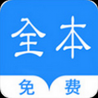 烧书阁小说在线观看截图