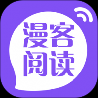 漫客阅读器官方版免费下载截图