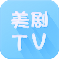 美剧tv安卓版下载