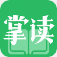 掌读小说app下载