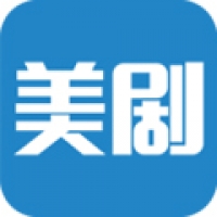 美剧天堂app官网版下载