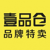 壹品仓截图