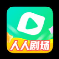 人人剧场安卓版最新App下载安装