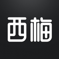 西梅截图