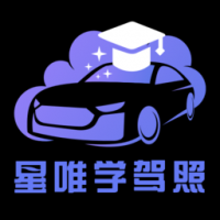 星唯学驾照app官方版下载