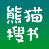 熊猫搜书官网版入口截图