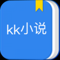 KK小说app下载安装截图