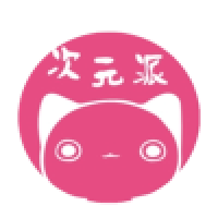 次元派漫画在线登录页面入口页面免费阅读app截图