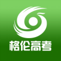 格伦高考app下载安卓版v1.0.8截图