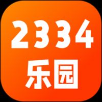 2334乐园