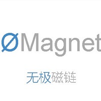 无极磁链截图