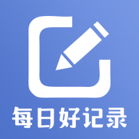 每日好记录截图