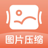 图片压缩快截图