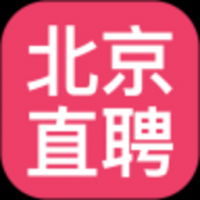 北京直聘截图